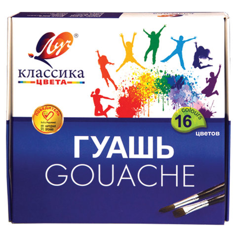 Гуашь 16цв., ЛУЧ "Классика" (20 мл) 29С 1696-08