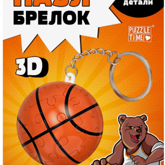 Пазл-брелок "Игра в баскетбол", 24 детали 10701679