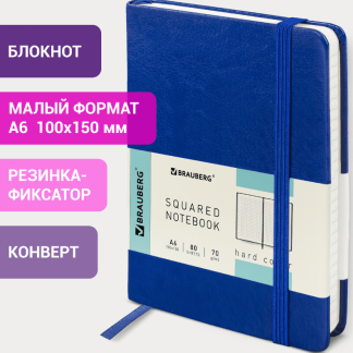 Блокнот МАЛЫЙ 100x150мм А6, BRAUBERG Metropolis Special, под кожу, 80л, клетка, синий, 111580