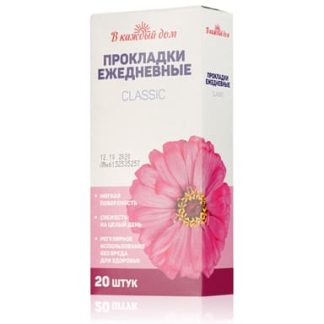 Ежедневные прокладки В каждый дом Classic 20шт