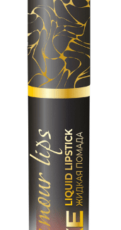 Губная помада жидкая EXXE Glamour lips 05 «Тёплый кашемир» (3 мл), С0007620 (Арвитекс)