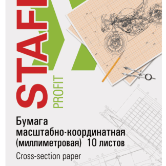 Бумага масштабно-координатная (миллиметровая), папка, А3, оранж., 10 листов, 65 г/м2, STAFF, 113486