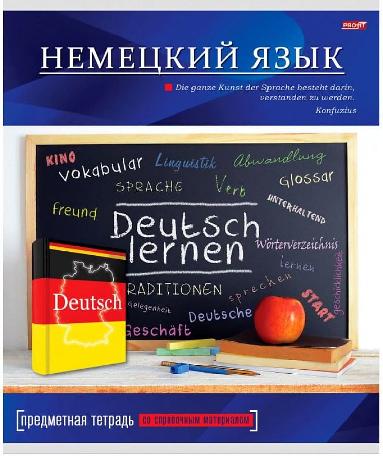 Тетрадь предметная Немецкий язык 36л. "ЯРКАЯ КЛАССИКА" 36-9101