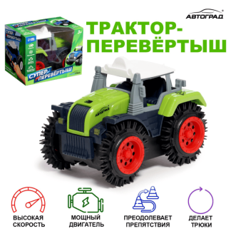 АВТОГРАД Трактор-перёвертыш "Хозяин фермы", работает от батареек, цвет зеленый 7652109