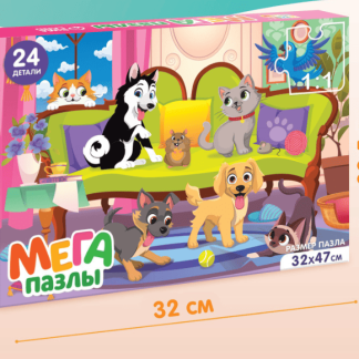 Мега-пазл "Милые питомцы", 24 детали 9319945, шт
