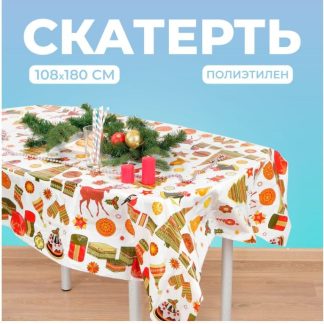 Скатерть "Новогодние атрибуты" 108х180 см 4309515