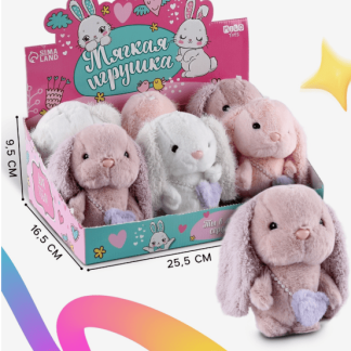 Мягкая игрушка "Кому-то особенному", МИКС   9913838