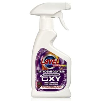Универсальный пятновыводитель Lavel " OXY комплекс " 250мл