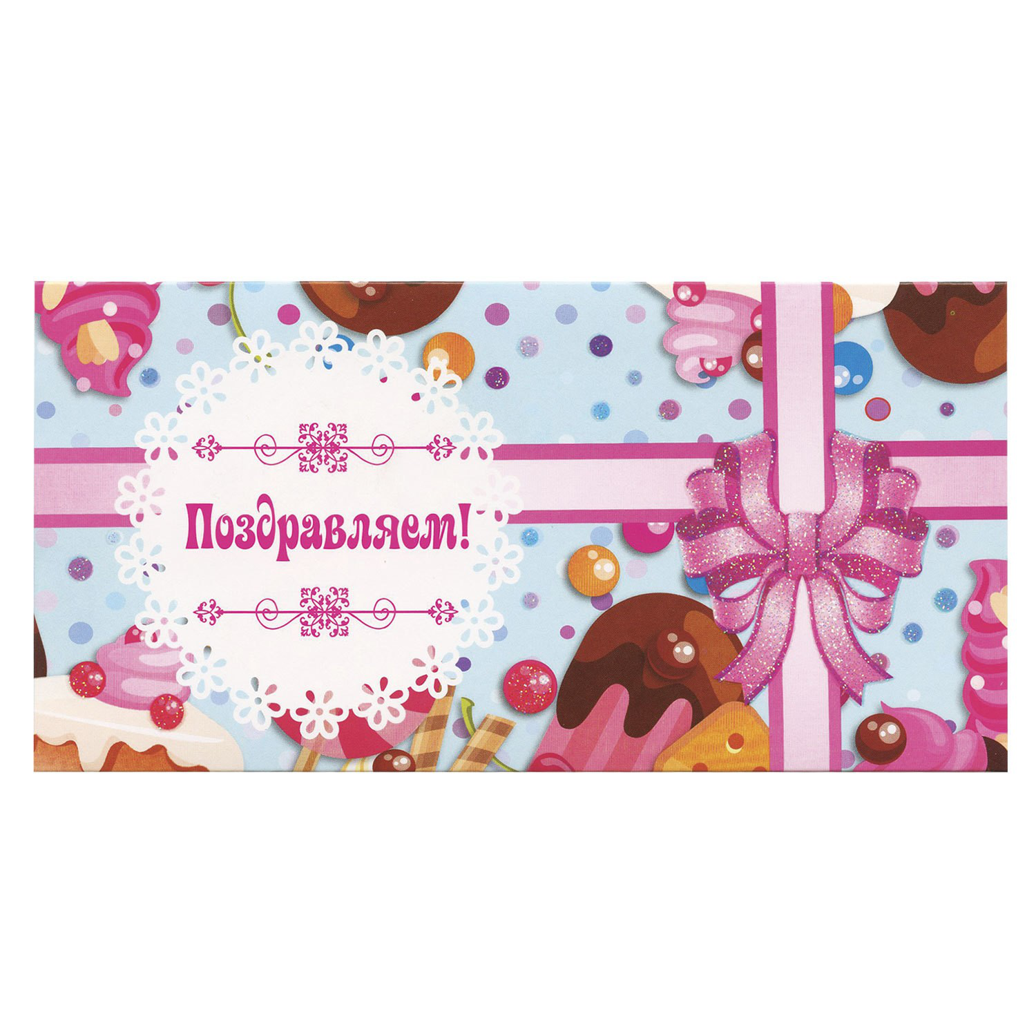 Конверт д/денег / Открытка в ассортименте — изображение 23