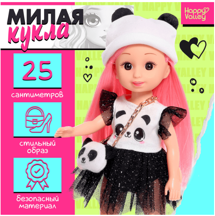 HAPPY VALLEY Кукла классическая "Милая кукла" Пандочка 9845034