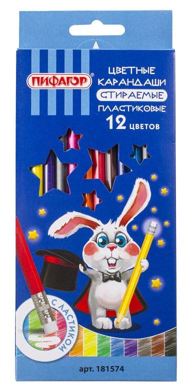 Карандаши цветные стираемые с ластиком ПИФАГОР "МАГИЯ", 12 цветов, пластиковые, 181574