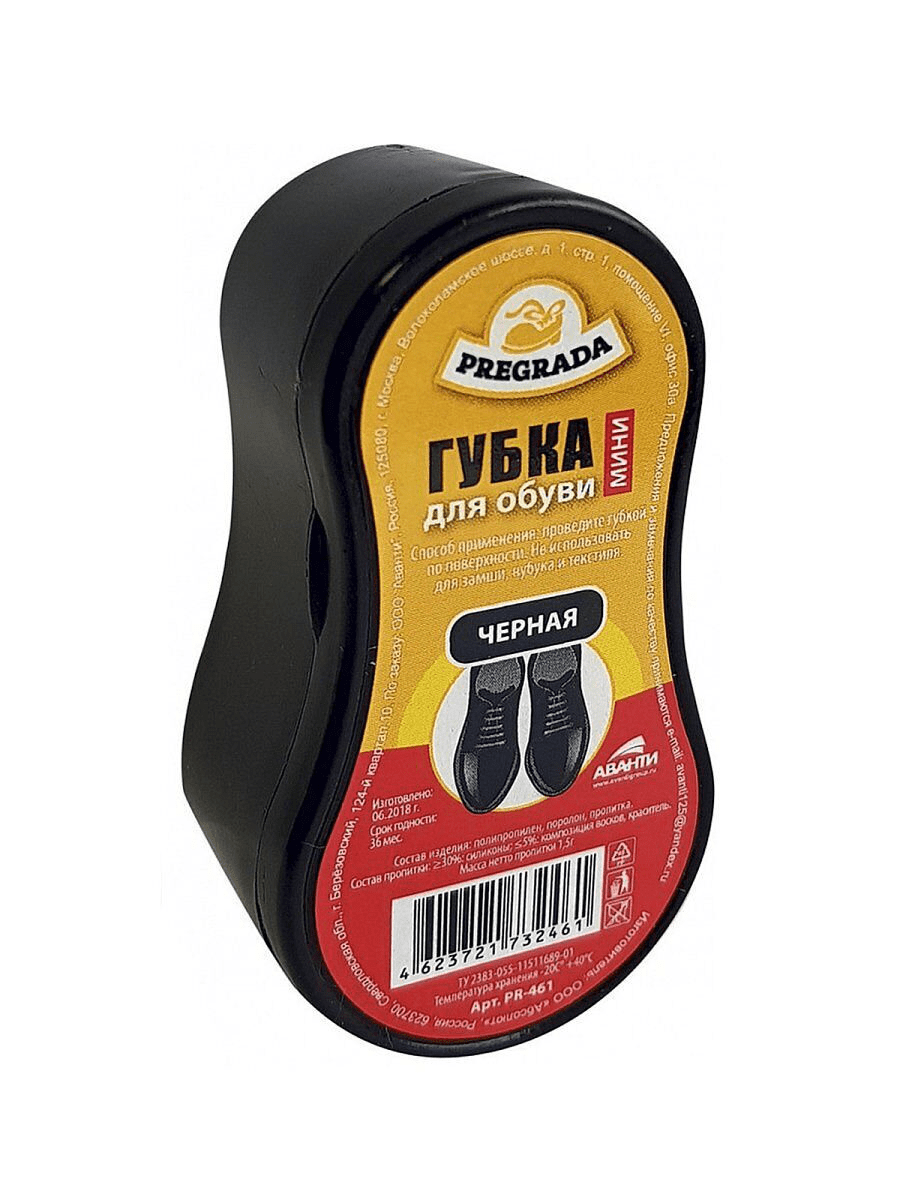 Губка д/обуви СТАНДАРТ черная 11*6см PREGRADA/ PR-313