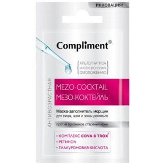 Compliment саше маска "Meзo-коктейль" Заполнитель морщин для лица, шеи и зоны декольте, 7 мл