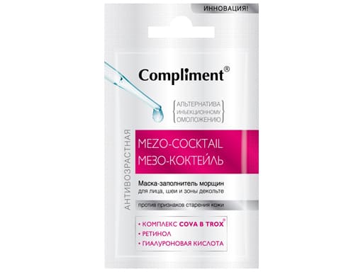 Compliment саше маска "Meзo-коктейль" Заполнитель морщин для лица, шеи и зоны декольте, 7 мл