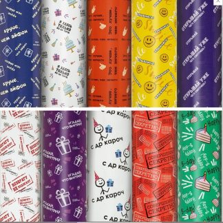 Бумага упаковочная "Funny Notes" 70x100см, 10 дизайнов ассорти, ЗОЛОТАЯ СКАЗКА, 591919