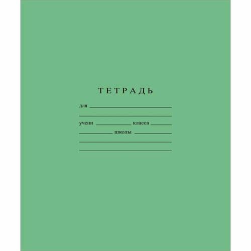 Тетрадь 24 кл. зеленая Бумажная фабрика