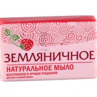 Мыло ЗЕМЛЯНИЧНОЕ п/п упаковка 160гр. 1082-2