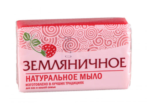 Мыло ЗЕМЛЯНИЧНОЕ п/п упаковка 160гр. 1082-2