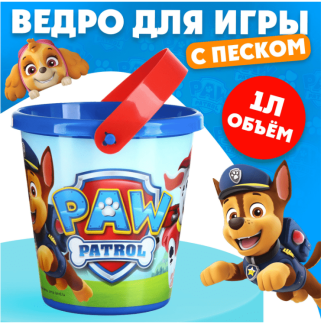 Ведро для игры с песком "Щенячий патруль", 1л 9943766