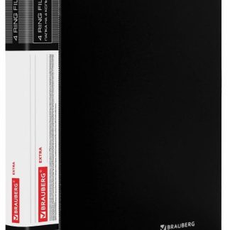Папка на 4 кольцах ширина 25 мм BRAUBERG EXTRA, до 170 листов ЧЕРНАЯ, 0,7мм, 270482