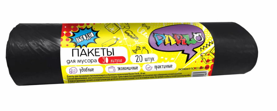 Мешки для мусора "Parlo", 30 литров, 20 штук, черные.