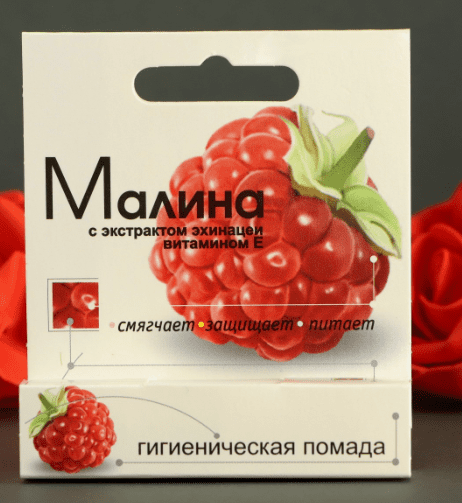 Губная помада гигиен. в ассортимент — изображение 2