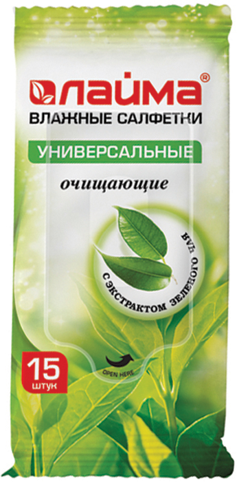 Салфетки влажные 15 шт., LAIMA/ЛАЙМА, универсальные очищающие, с экстрактом зеленого чая, 125956