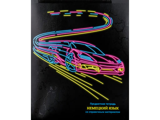 Тетрадь предметная Немецкий язык КЛЕТКА 48л. NEON (48-9689) стандарт. твин-лак. неон