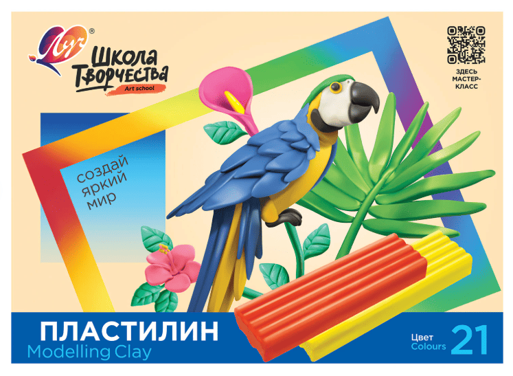 Пластилин классический ЛУЧ "Школа творчества", 21цв., 420г, стек, картонная упаковка, 29С 1765-08,