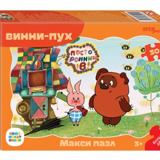 64001 Контурный МАКСИ пазл 30эл. "Винни Пух" (С/м)