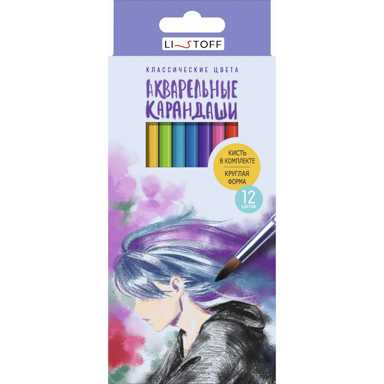 Карандаши акварельные, круглый корпус, заточенные. В наборе 12 цветов + кисточка Фантазия