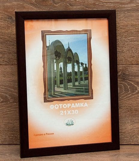 Фоторамка 21*30 пластик 1911W-595