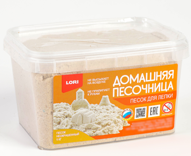 Радужный песок 1 кг Пт-026