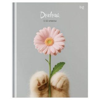 Дневник д/шк 1-11 кл 40л (твердый) BG «Дарю цветочек» матовая ламинация 62153