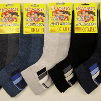 Носки детские артикул 3с24 р.20-22