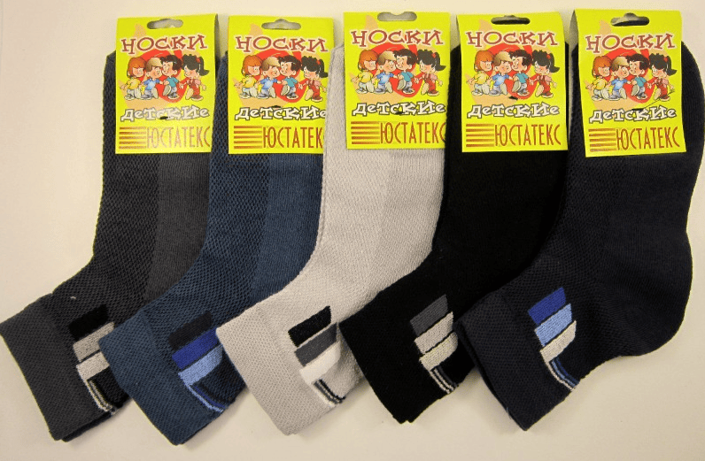 Носки детские артикул 3с24 р.20-22
