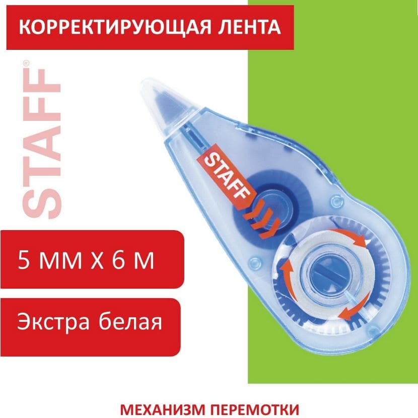 Коррект. лента STAFF PROFIT, 5 мм х 6 м, механ перемотки, корпус голубой, блистер, европодв., 271254