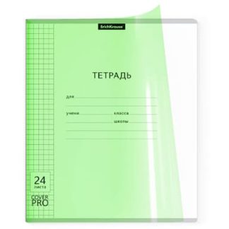 Тетрадь 24л. КЛ. с пластиковой обложкой на скобе ErichKrause Классика CoverPrо Neon, зелен. 56380