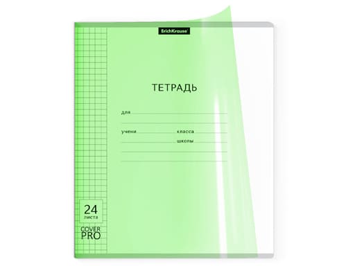Тетрадь 24л. КЛ. с пластиковой обложкой на скобе ErichKrause Классика CoverPrо Neon, зелен. 56380