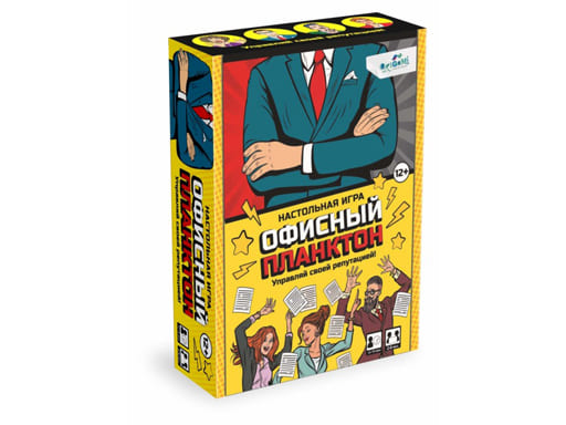 Офисный планктон.Настольная игра.05912