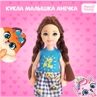 HAPPY VALLEY Кукла малышка "Анечка" SL-04860 5252311