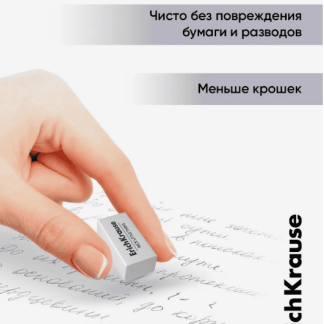Ластик ErichKrause каучук NICE LITTLE THING 7027 цена за 1шт. 789536