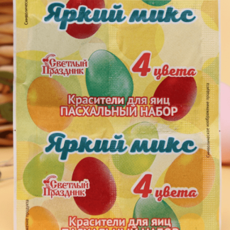 Красители пищевые для яиц "Пасхальный набор Яркий микс" 5г 7653634
