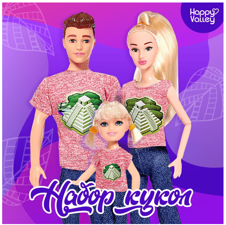 HAPPY VALLEY Куклы "Счастливая семья" набор №SL-03874 4815570
