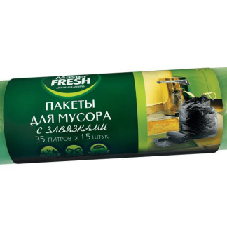 Мешки д/мусора 35л/15шт с завязками, Мастер Фреш