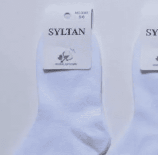 ДЕТСКИЕ НОСКИ ХЛОПОК С ЛАЙКРОЙ БЕЛЫЕ SYLTAN 3171 5-6 лет