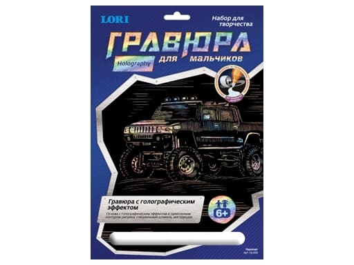 Гравюра с эффектом голографик "Hammer" Гр-208