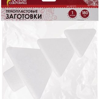 Пенопластовые заготовки для творчества ЁЛОЧКИ, 1шт., 180мм, ОСТРОВ СОКРОВИЩ, 661373