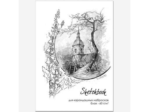 Блокнот-скетчбук для карандашных набросков SKETCHBOOK GRAFO 60л. А4 скерепка 2758/1175255