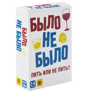 Игра настольная "Было, не было"  2303C